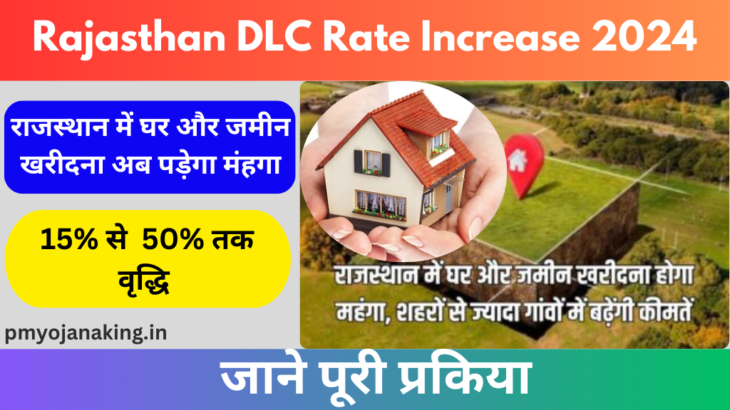 Rajasthan DLC Rate Increase