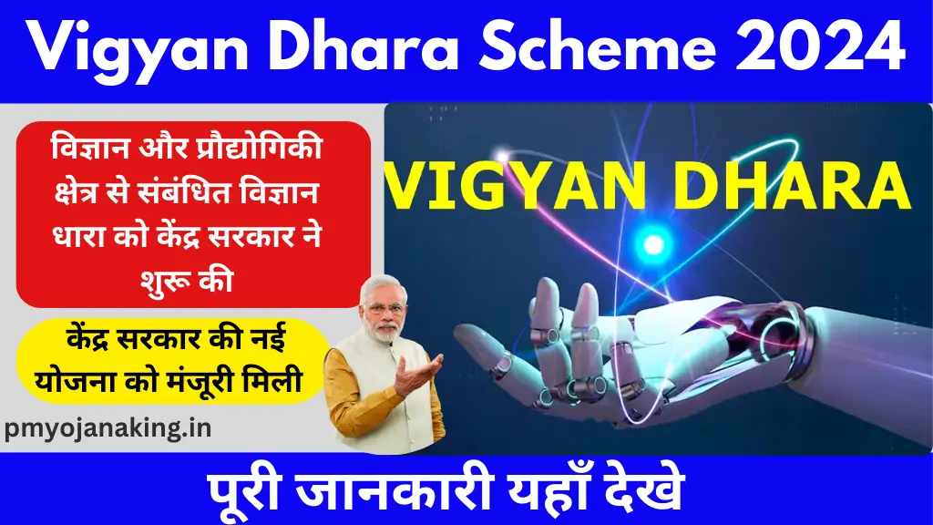 Vigyan Dhara