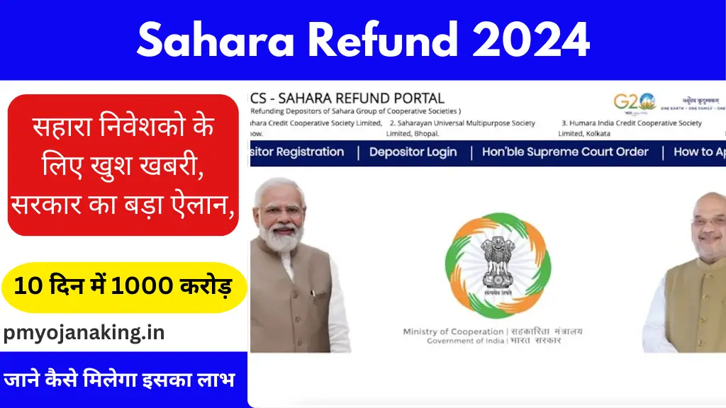 Sahara Refund 