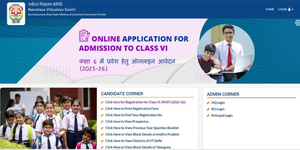 JNVST Admission Form